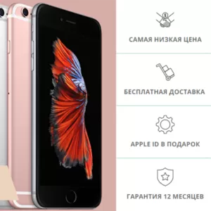 iPhone 6S	16GB КОРОБКИ ЗАПЕЧАТАННЫЕ