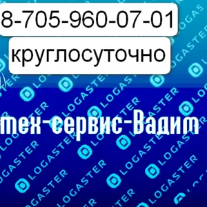 демонтаж,  монтаж напольных,  настенных котлов,  замена батарей, стояков,  