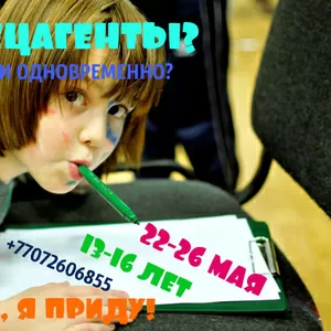 Скорочтение - интенсивные курсы