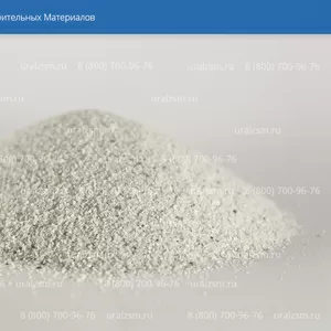 Мраморная крошка от завода-производителя УЗСМ