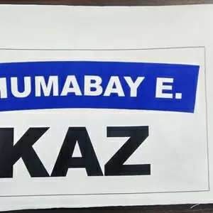 Нашивка на кимано. Нанесение на габардин надписей и прочего.