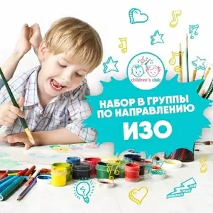 Сеть детских творческих клубов Children’s Club