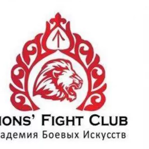 lions fight club