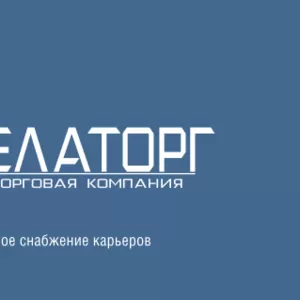 ООО «ТК БЕЛАТОРГ» предлагает радиатор на БЕЛАЗ !