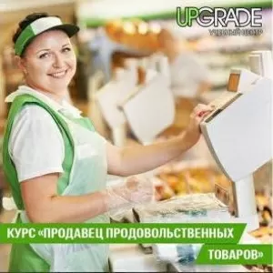 Курсы для продавцов