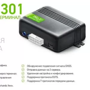 Gps/Глонасс трекер УМКа301