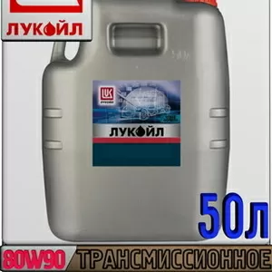 Минеральное трансмиссионное масло ЛУКОЙЛ ТМ-5 SAE 80W90 50л