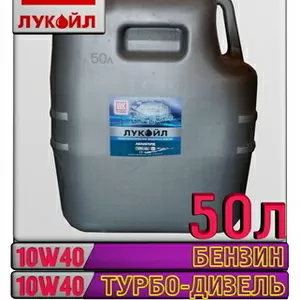 Полусинтетическое моторное масло ЛУКОЙЛ АВАНГАРД 10W40 50л