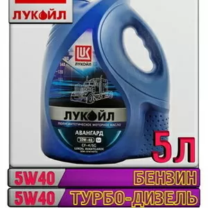 Минеральное моторное масло ЛУКОЙЛ АВАНГАРД УЛЬТРА 5W40 5л