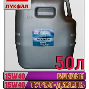 Минеральное моторное масло ЛУКОЙЛ АВАНГАРД УЛЬТРА 15W40 50л