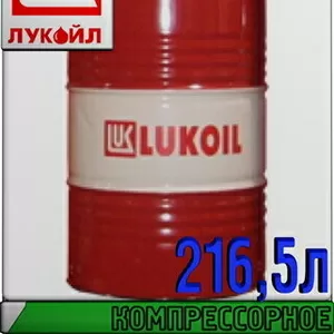 Компрессорное масло ЛУКОЙЛ К2-24 216, 5л