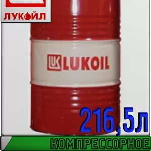 Компрессорное масло ЛУКОЙЛ СТАБИО 46 216, 5л