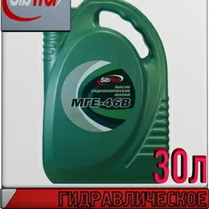 SIBTROL Гидравлическое масло МГЕ-46В 30л