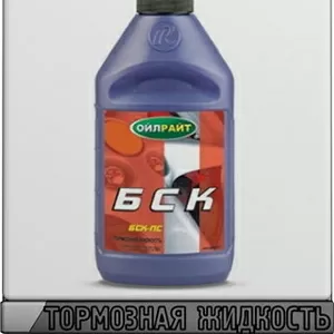 Тормозная жидкость OIL RIGHT БСК-ПС