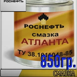 РОСНЕФТЬ Смазка Атланта (ВНИИНП-254) 850гр