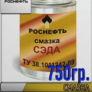 РОСНЕФТЬ Смазка Эра 750гр