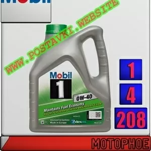 Моторное синтетическое масло  Mobil 1™ ESP X3 0W40 Арт.: MM-006 (Купит