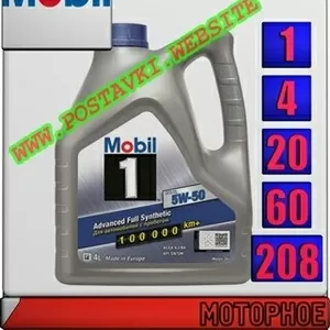 Синтетическое моторное масло Mobil 1 FS x1 5W50 Арт.: MM-019 (Купить в