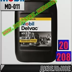 5n Моторное масло для дизельных двигателей Mobil Delvac MX ESP 15W40 А