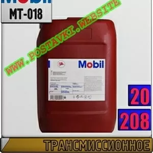 lK Трансмиссионное масло Mobil Delvac 1 Transmission Fluid MBT (Mobilt