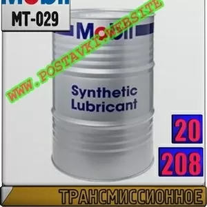 Tv Трансмиссионное масло Mobil Delvac Synthetic Transmission Oil v30 7