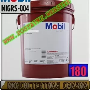 4Q Смазка Mobilgrease XHP MINE 100  Арт.: MIGRS-004 (Купить в Нур-Султ