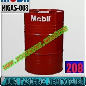 MX Масло для газовых двигателей Mobil Pegasus 805  Арт.: MIGAS-008 (Ку