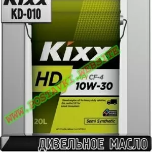 1a Дизельное моторное масло Kixx HD CF-4  Арт.: KD-010 (Купить в Нур-С