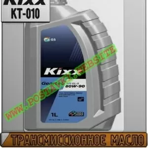 tJ Трансмиссионное масло Kixx Geartec GL-5 Арт.: KT-010 (Купить в Нур-