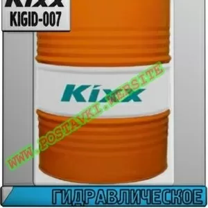 AM Гидравлическое масло Kixx Hydro HVZ Арт.: KIGID-007 (Купить в Нур-С