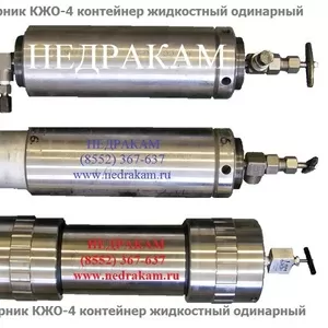 КЖО-4  контейнер жидкостный пробоотборник для отбора проб нефтегазокон