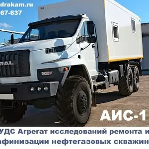 Автолаборатория АИС-1 агрегат исследования скважин ЛС-6 УРАЛ-4320