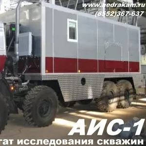 1)	АИС-1 КАМАЗ-43118 Агрегат исследования скважин АИС-