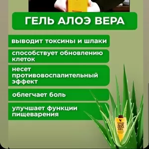 Здоровье ,  деньги ,  возможности Форевер