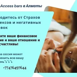  Алхимия финансов. Какая финансовая реальность вам доступна?