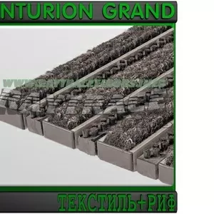 Придверная решетка CENTURION GRAND ТЕКСТИЛЬ+РИФ