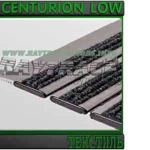 Придверная решетка CENTURION LOW ТЕКСТИЛЬ